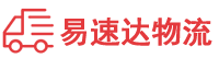 怀化到来宾物流公司